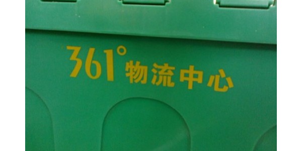 富事達如何做到急客戶之所急的？