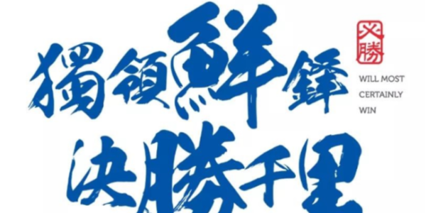 全鏈追溯——看的見(jiàn)的信任！